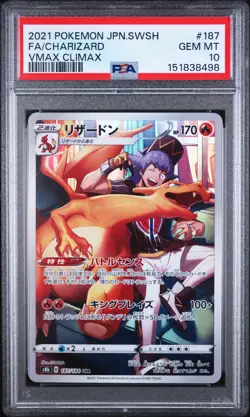 Charizard 187/184 Vmax Climax Pokemon Japanese PSA 10 - Image 1