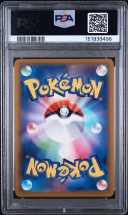 Charizard 187/184 Vmax Climax Pokemon Japanese PSA 10 - Image 2