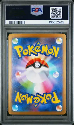 2025 POKEMON JAPANESE SV11B-BLACK BOLT ART RARE #109 SEISMITOAD PSA 10 - Image 2