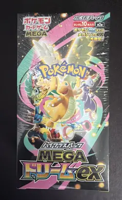 MEGA Dream Booster Box [M2a] - Japanese Ascended Heroes Pokemon Factory Sealed - Image 1