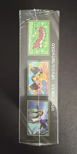 MEGA Dream Booster Box [M2a] - Japanese Ascended Heroes Pokemon Factory Sealed - Image 2
