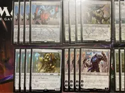MTG Magic the Gathering Bulk Sale From Jpan - Image 14