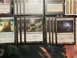 MTG Magic the Gathering Bulk Sale From Jpan - Image 8