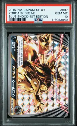 Pokemon Japanese Zoroark BREAK Blue Shock 1st Ed. 037/059 PSA 10 GEM MINT - Image 1