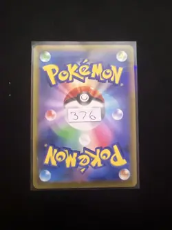 Pokemon TCG Bellibolt 032/066 Sv5a: Crimson Haze Regular (Japanese) NM/M - Image 2