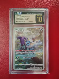 Pokemon Vaporeon CHR 189/184  VMAX  Climax  Japanese CGC Pristine 10 - Image 1