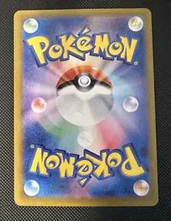 Pokemon Eevee Art Rare Japanese, Near Mint Condition, Crimson Haze 078/066 - Image 3