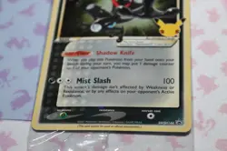 Greninja Gold Star Promo SWSH 144 Celebrations Pokemon SEALED - Image 3
