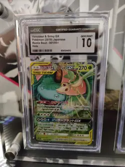 CGC Sequential 10s! Venusaur/Charizard/Blastoise Tag Team JPN Pokemon Remix Bout - Image 4