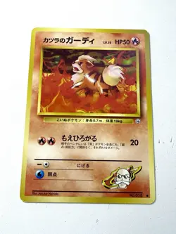 Blaine's Growlithe No.058 Gym Challenge From The Darkness Japanese Pokemon NM - Image 1