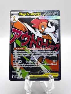 Mega Scrafty ex - 270/217 - ME: Ascended Heroes (ASC) Pokemon TCG English - Image 1