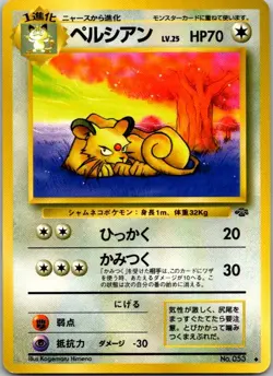 Persian Uncommon Pokemon Jungle LP - Image 1