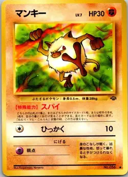 Mankey Common Pokemon Jungle LP - Image 1