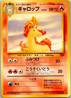 Rapidash Uncommon Pokemon Jungle LP - Image 1