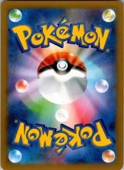 Jynx Uncommon XY3: Rising Fist 035/096 HP - Image 2