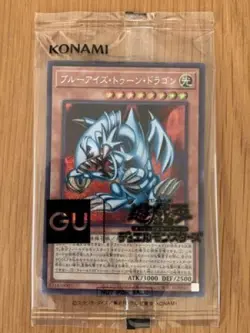 Sealed Yugioh GUC1-JP001 Blue-Eyes Toon Dragon Secret Rare GU Promo Set of 4 - Image 2