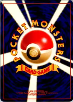 Dunsparce Common Crossing the Ruins... LP - Image 2