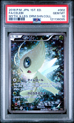 PSA 10 Celebi 002/036 Mythical Legendary Dream Shine POKEMON Japanese - Image 1