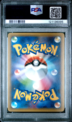 PSA 10 Celebi 002/036 Mythical Legendary Dream Shine POKEMON Japanese - Image 2