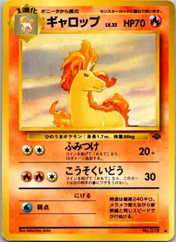 Rapidash Uncommon Pokemon Jungle LP - Image 1