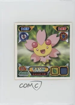 Cherrim Pokemon Ensky (Amada) Retsuden Hyper Sticker Collection #771 2009 - Image 1