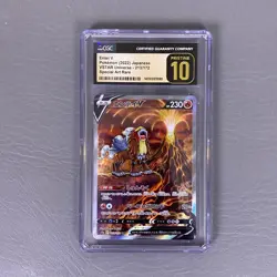 Entei V 213/172 SAR VSTAR Universe Japanese CGC Pristine 10 Pokemon 2022 - Image 1