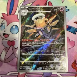 Shedinja 072/063 NM Mega Symphonia Japanese Pokemon Card TCG - Image 1