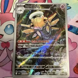 Shedinja 072/063 NM Mega Symphonia Japanese Pokemon Card TCG - Image 2