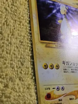 Ampharos Holo #181 Neo Genesis NM Japanese Pokemon Card US SELLER - Image 3