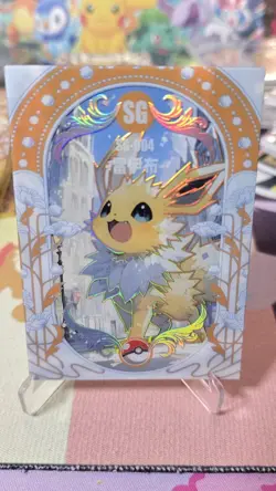 Pokemon Chinese Mengka V2 Jolteon SG-004 Box Hit Card 313/366 - Image 1