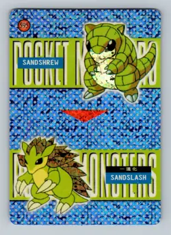 Pokemon Card - Sandshrew & Sandslash #595 - Vending Machine - Holo - Image 1