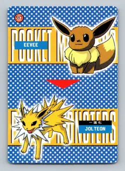 Pokemon Card - Sandshrew & Sandslash #595 - Vending Machine - Holo - Image 2