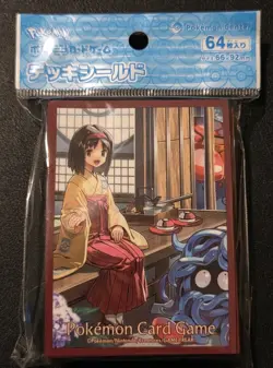 NEW OFFICIAL POKEMON CENTER JAPANESE ERIKA'S TANGELA DECK SLEEVES 64 CT - Image 1
