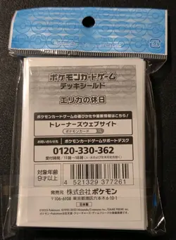 NEW OFFICIAL POKEMON CENTER JAPANESE ERIKA'S TANGELA DECK SLEEVES 64 CT - Image 2