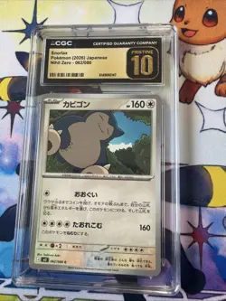 2026 Pokemon Japanese Snorlax #062/080 2026 Nihil Zero CGC PRISTINE 10 Card - Image 2