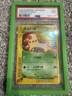 chikorita holo 3 pokemon japanese 2002 mcdonald's - Image 1