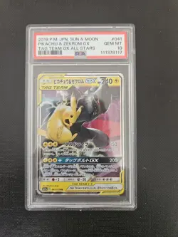 Card Pikachu E Zekrom GX PSA 10 RR 031/173 Sm12a Jap Pokemon Collection - Image 2