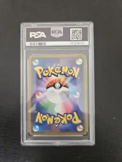 Card Pikachu E Zekrom GX PSA 10 RR 031/173 Sm12a Jap Pokemon Collection - Image 3