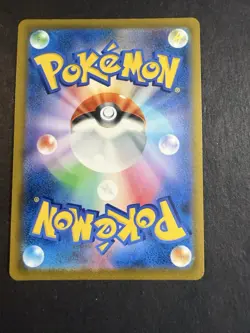 Mimikyu VMAX RRR 077/184 S8b VMAX Climax Japanese Pokemon TCG - Image 2
