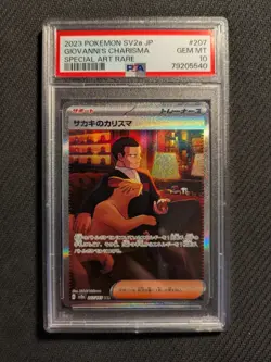 PSA 10 Giovanni's Charisma 207/165 SAR Japanese 151 Pokemon TCG 2023 - Image 1