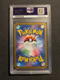 PSA 10 Giovanni's Charisma 207/165 SAR Japanese 151 Pokemon TCG 2023 - Image 2