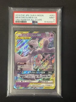 Pokemon Mewtwo & Mew GX TAG TEAM Holo SM11 Miracle Twin 029/094 PSA 9 JP - Image 1