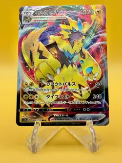 Pokemon TCG: VSTAR Universe - Zeraora VMAX - 041/172 - Image 2