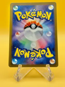 Pokemon TCG: VSTAR Universe - Zeraora VMAX - 041/172 - Image 3