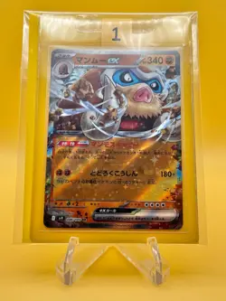 Pokemon TCG: Battle Partners - Mamoswine EX - 046/100 - Image 1