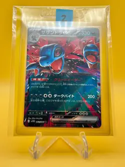 Pokemon TCG: White Flare - Hydreigon EX - 062/086 - Image 1