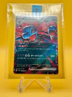 Pokemon TCG: White Flare - Hydreigon EX - 062/086 - Image 2