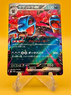 Pokemon TCG: White Flare - Hydreigon EX - 062/086 - Image 3