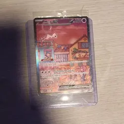 Pokemon TCG Mew ex SVP 053 Holo Promo Psychic Basic 180 HP English 2023 - Image 1