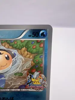 Pokemon Card Tympole 191/BW-P Landorus 192/BW-P Battle Carnival 2012 Japanese - Image 4